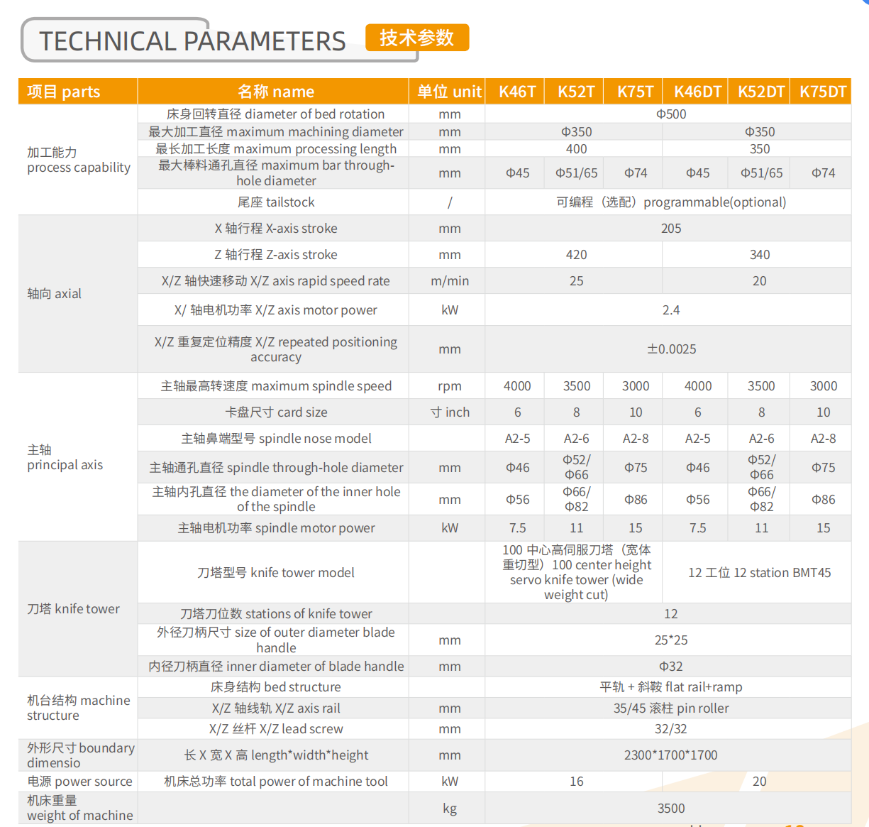 企(qi)業百度(xin)截(jie)圖(tu)_17001941138188.png