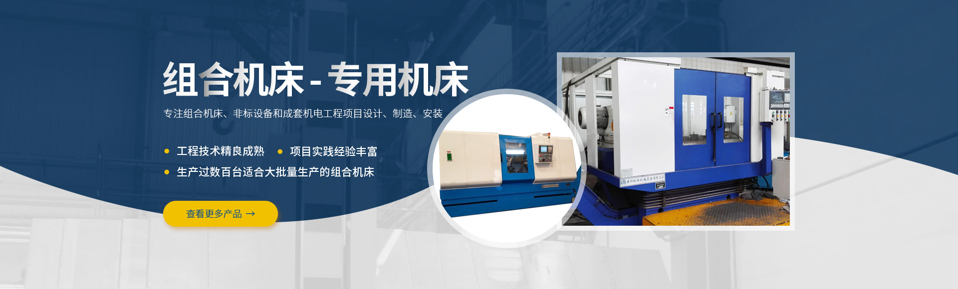 安(an)陽紅(hong)鋼(gang)機械(xie)裝(zhuang)備(bei)有(you)限(xian)公司(si)