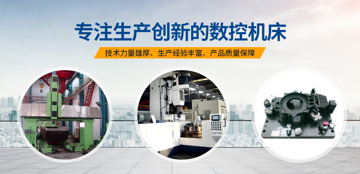 安陽紅(hong)鋼機(ji)械(xie)裝備(bei)有限公(gong)司(si)