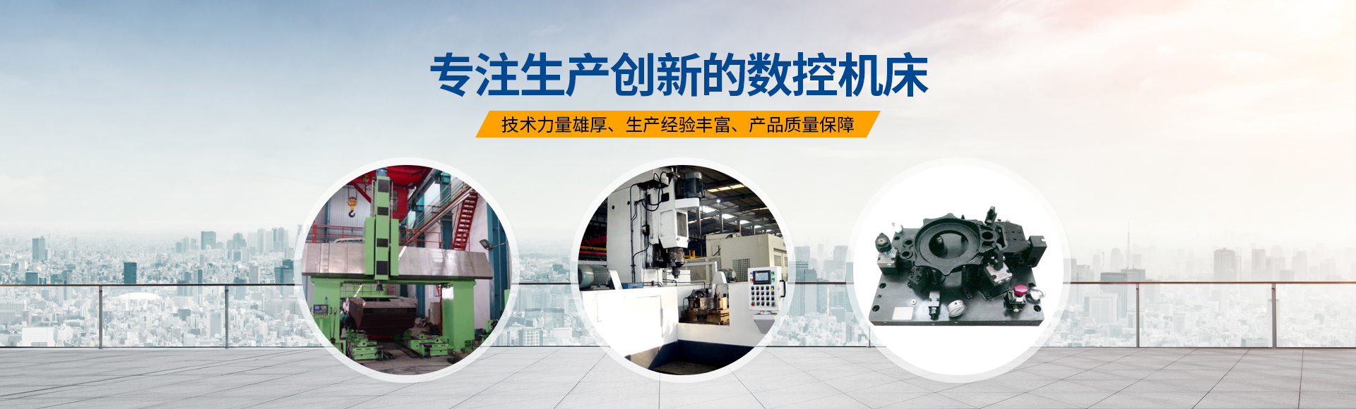 安陽紅(hong)鋼機械裝(zhuang)備有(you)限(xian)公司